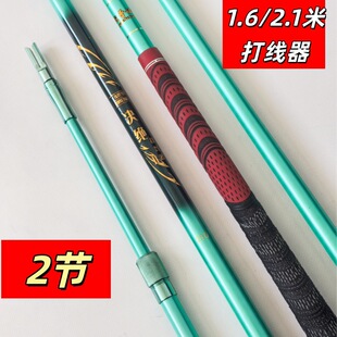 ��឴���������1.6��2.1�םO������hͶ��Ͷ��
