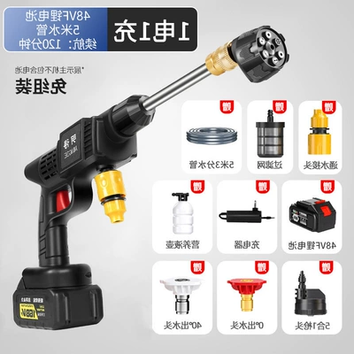 Disinfection and Flower Watering Tool, Portable car washer - 10-sections-1-battery-1-charge-five-in-one-nozzle-5m-tubes