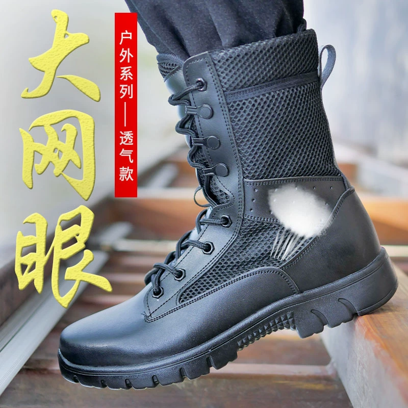 Летние боевые тренировочные ботинки для мужчин и женщин, дышащие сверхлегкие боевые ботинки с сеткой, защитная обувь на молнии большого размера, защитные ботинки, тренировочные ботинки.