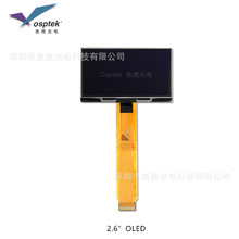 鱼鹰光电? 2.7寸OLED屏, 128*64白色, 驱动SSD1309