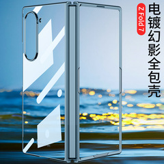 Samsung Galaxy Z Fold7 落下防止携帯電話ケース折りたたみスクリーン透明ケース zfold7 電気メッキ保護カバーに適しています。