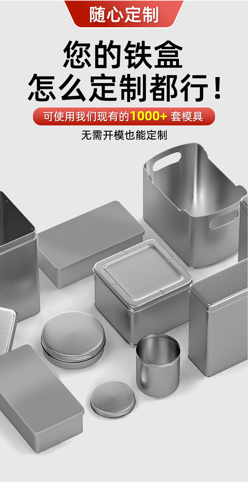 冠乔详情调整_02