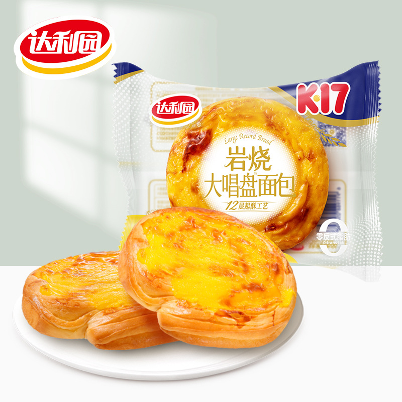 Daliyuan Rock Grilled Large Plate Bread Breakfast Pastries Casual Snacks Wholesale