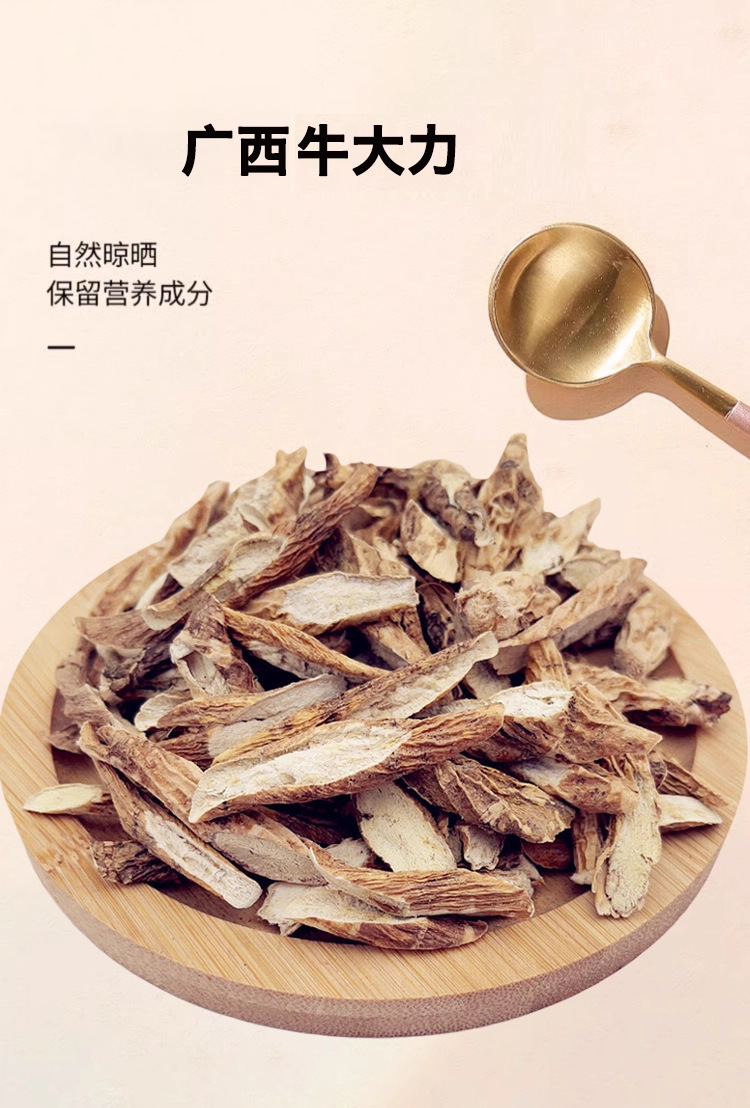 12-Herb Tonic Wine Soaking Blend Pao Jiu Liao 200g Traditional Chinese Herbal Mix for Men specifications