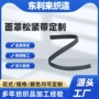 定制开孔弹力高弹力橡筋