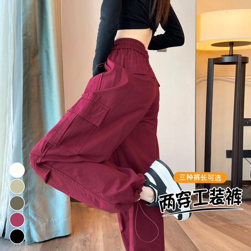 十三行2025秋冬季新款工装裤女洗水棉天丝棉束脚阔腿两穿运动裤女|undefined