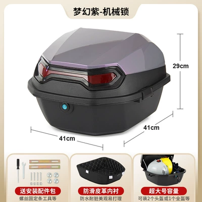 Electric car tail box Car Rear Trunk, Large-Capacity - lined-versiondreamy-purple-mechanical-lock-includes-installation-hardware-removable-washable-lining-factory-direct-sales