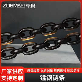 卓玛起重锰钢G80链条链子6mm-22mm工业吊装发黑承重吊链锰钢链条