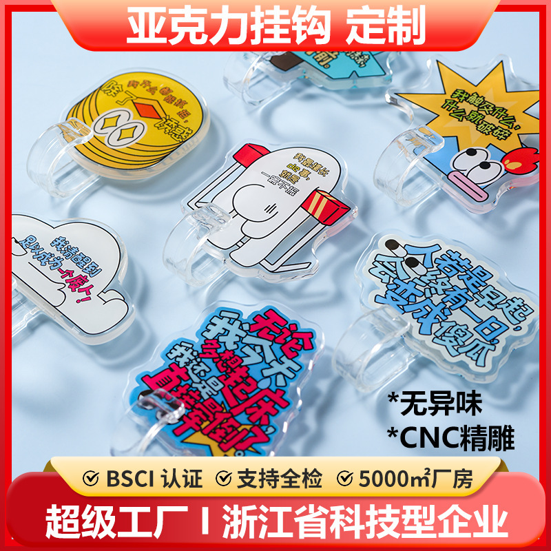 Custom Acrylic Hooks Featuring Cartoon Anime Stars, Merchandise Support Hooks, Strong Non-Marking Adhesive Hooks, No-Drill Required Custom Acrylic Hooks Featuring Cartoon Anime Stars, Merchandise Support Hooks, Strong Non-Marking Adhesive Hooks, No-Drill Required
