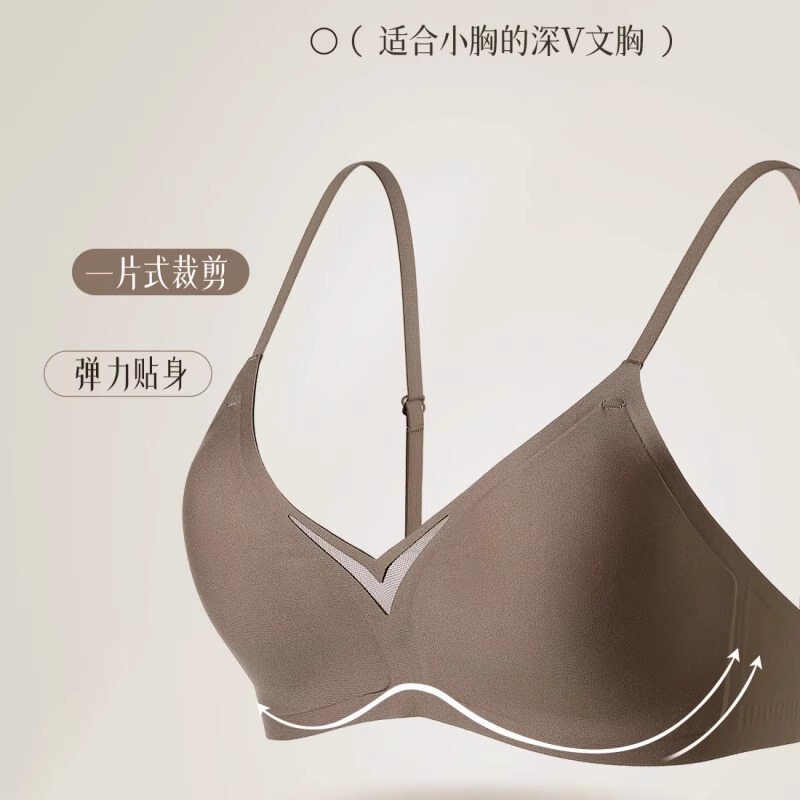 女性用シームレス下着、夏用薄型小胸プッシュアップ、ノンワイヤー、副胸引き締め、垂れ防止、美背中ブラ|undefined
