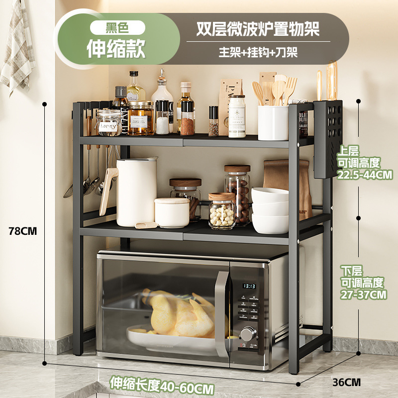 [2세대 업그레이드 모델 - 블랙 더블 레이어 - 수납식] + 후크 6개 + 칼 홀더