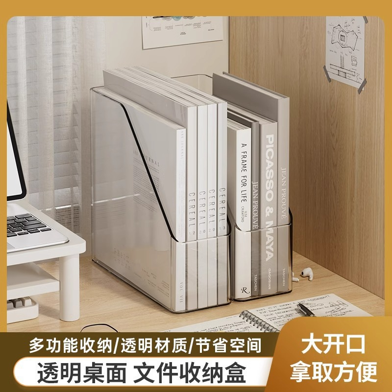 Transparent Desktop File Storage Rack Bookshelf Bookend Table Storage Rack Office Acrylic A4 Paper Organizing Box