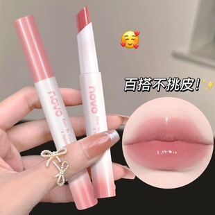 Novo Charming Translucent Hydrating Lipstick Moisturizing, Waterproof and Non-Fading Autumn and Winter Whitening No-Makeup Student Party Affordable Price