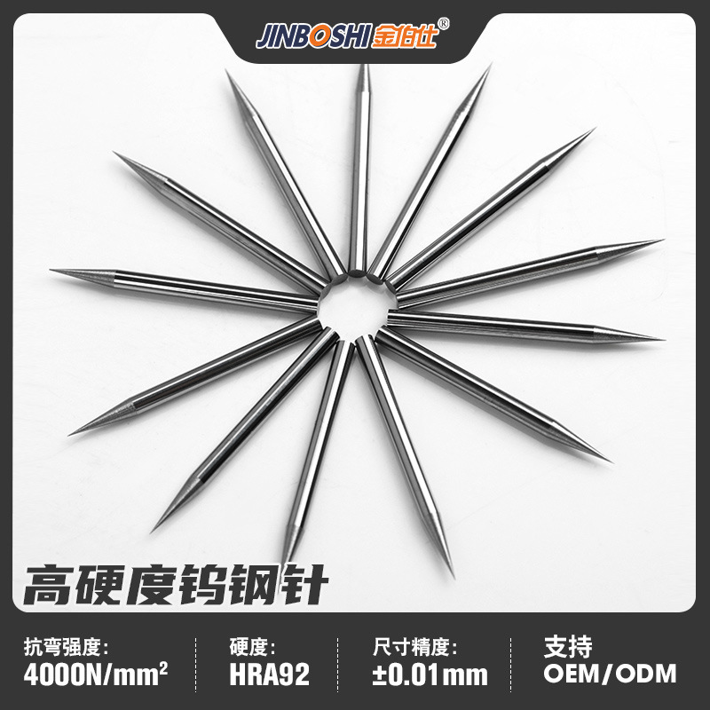 硬质合金钨钢小圆棒 YL10.2精磨抛光钨钢圆棒  0.78*40mm 钨极针