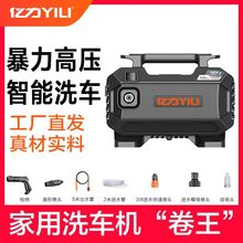 亿力洗车机高压水枪家用220v刷车神器洗地便携式清洗机大功率水泵