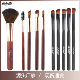 可俐7842 5只装散粉刷套装 便携式眼影美妆刷 唇刷 腮红刷 化妆刷