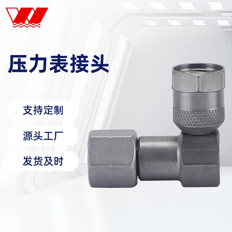 Производитель поставляет манометр типа LP гидравлический реле давления универсальный интерфейс манометр переключатель клапана фитинги