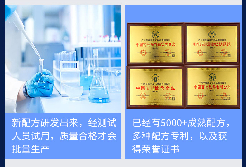 贴牌加工详情 (8).jpg