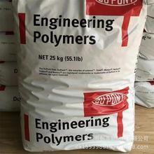 PA66/FR15 BK010/ST801 NC010�Ű�����FR50-BK153J����DuPont