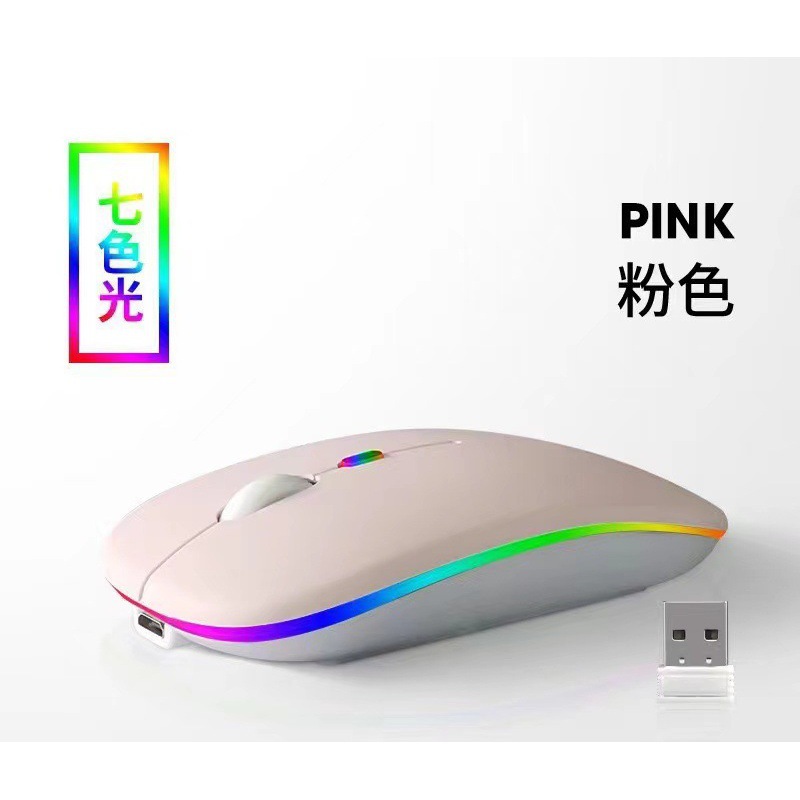 Venta caliente de fábrica para Apple Huawei Xiaomi typec carga luminosa silencioso Bluetooth de modo dual ratón inalámbrico