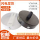 Posted DIY chandelier suction plate straight edge disc low side disk wall lamp base with installation hanging plate lamps and lanterns wholesale