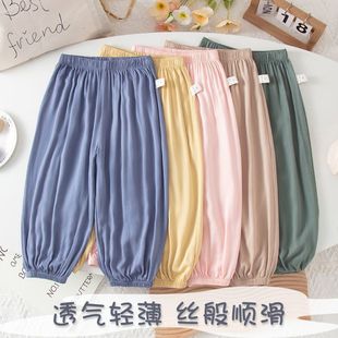 Children's Ice Silk Anti-Mosquito Pants Summer Thin Pants Medium and Large Kidsren's Cotton Silk Bloomers Pants Boys and Girls Loose Summer Clothes