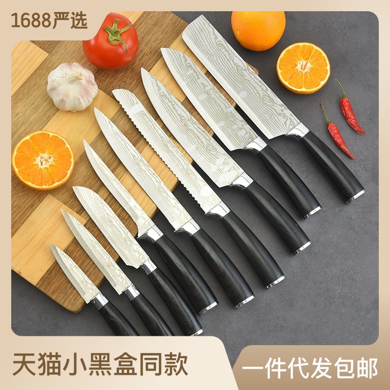 Yangjiang fábrica Damasco láser patrón de pintura de acero inoxidable cuchillo conjunto cuchillo de cocina cuchillo de pan cuchillo de fruta cuchillo traje