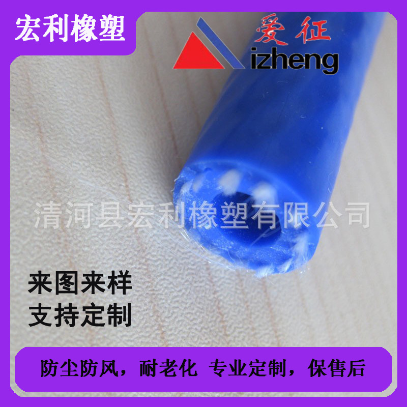 硅橡胶海绵密封条耐高温橡胶圆管红色胶条导电汽车专用