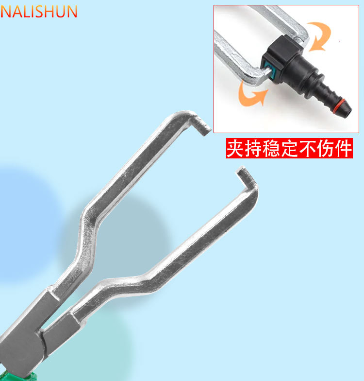 Gasoline filter caliper oil pipe clamp automobile fuel pipe oil pipe joint urea pipe disassembly pipe clamp auto repair tool