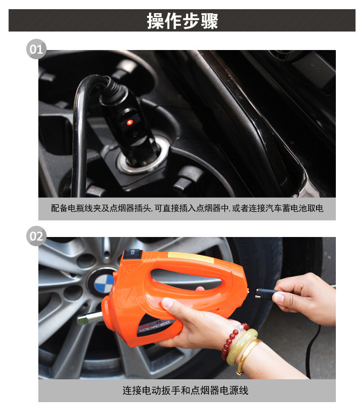 Xinyoulu Factory Direct Sales Portable Car Electric Impact Wrench Tire Removal Equipment Electric Wind Cannon Electric Wrench