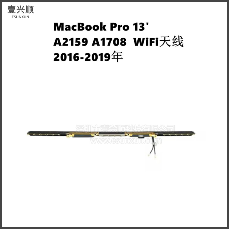 A2159 A1708 Bluetooth network card WiFi Antenna for MacBookPro notebook WiFi Antenna
