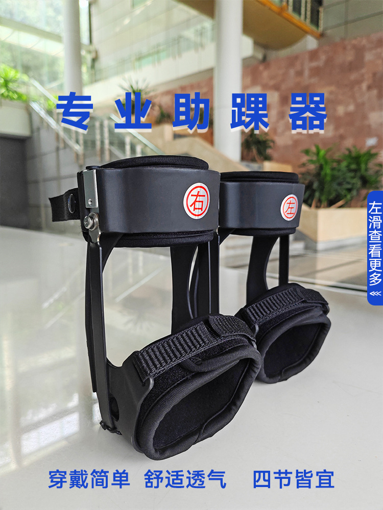 【卸売】ターテンヤー足首サポーター スポーツ保護 足首捻挫サポート 足首関節捻挫防止 アウトドア