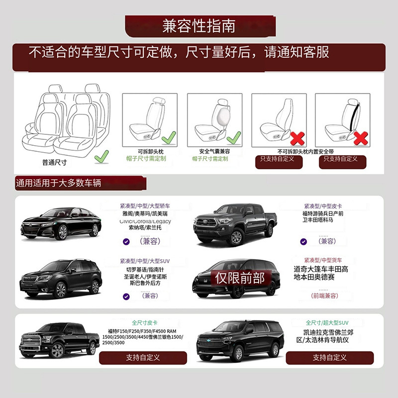 Four-Season Universal Car Seat Covers for Five-Seater Cars, Luxury Seat Covers, Breathable Linen Car Seat Cushions, Decorative Pads