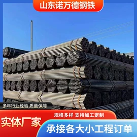 脚手架;焊管;支撑及蝴蝶扣