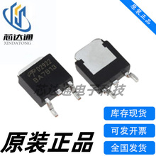 AOD2908 AOD2910ȫ��ԭװAOD2922 AOD4132 AOD4184 AOD4185 TO252