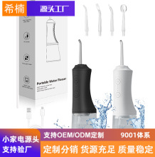 �羳���ñ�Яʽ��������ǻ���ȥ����ʯ�綯��Яʽˮ���ߴ�ˮ��