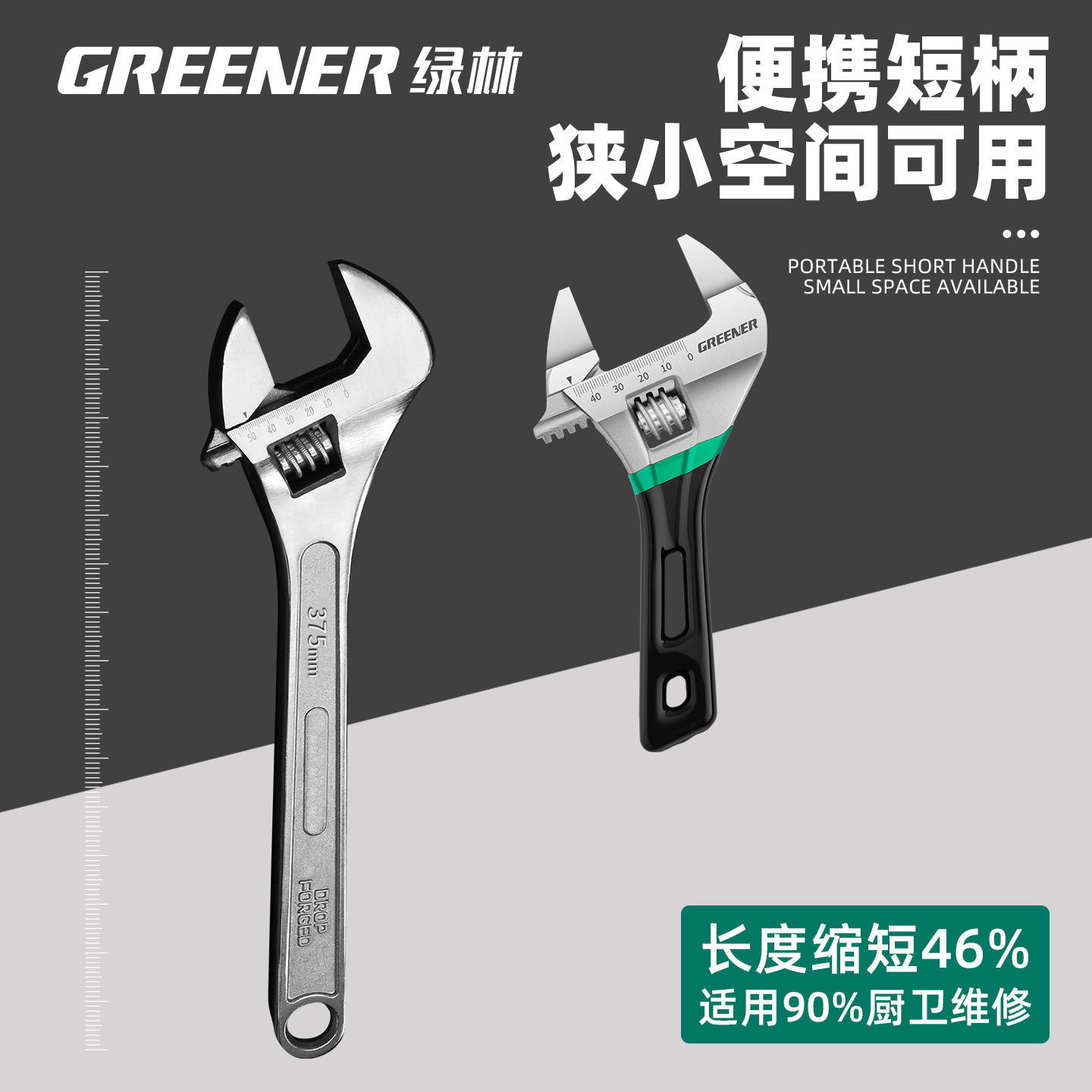 Llave móvil de gran apertura de bosque verde llave multifuncional universal llave de boca viva auténtica pequeña placa de baño universal
