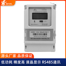 ���u��� DTS2026�����ľ��й�늶ȱ� Һ���@ʾ RS485ͨӍ