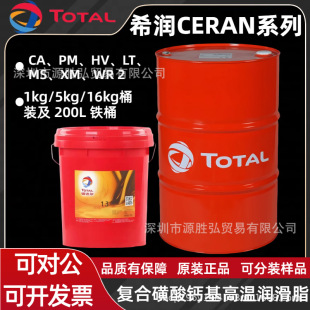 ���_��ϣ���ͺϻ����}���ߜ؝���֬CERAN CA PM HV LT MS XM WR 2
