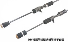 DIY���u�F����p�ʹ���fuji݆����EVA�ֱ����b ���� �����~�����