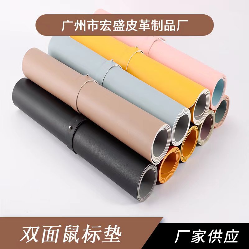 廠家超大皮革鍵盤鼠標墊筆記本辦公桌墊桌墊雙面純色尺寸印刷皮質