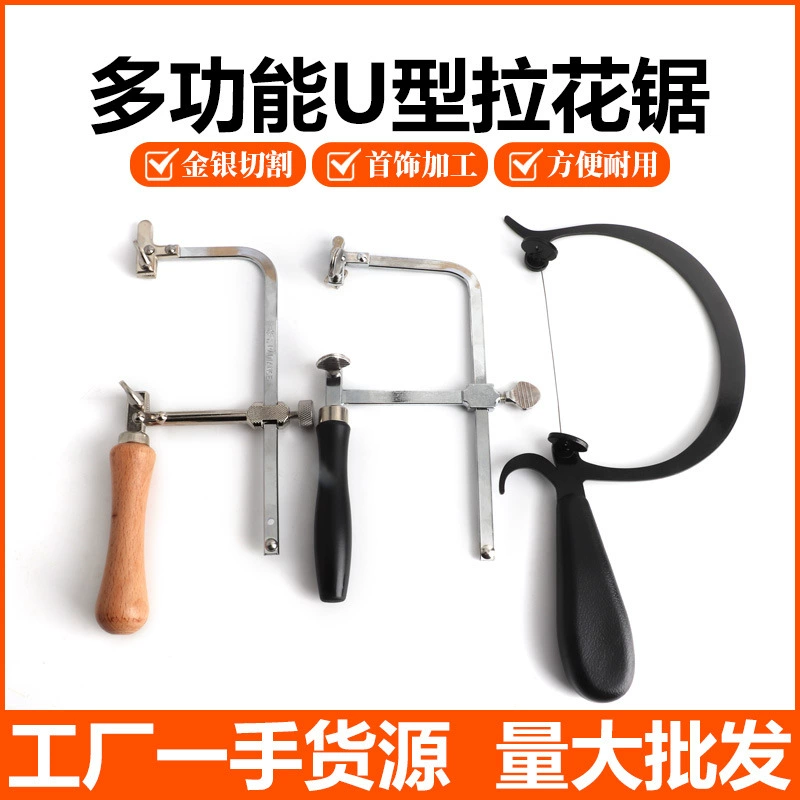Многофункциональная деревообрабатывающая пила Лобзик Ручной инструмент Деятельность Zhuo Лук Металлообработка Ювелирные изделия Фиксированная пила Рама U-образная проволочная пила