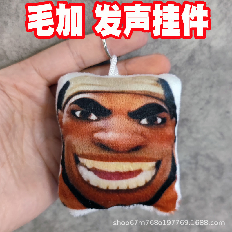 守望先锋2毛加ssvgg语音发声挂件搞怪毛绒玩偶书包钥匙扣玩具挂件