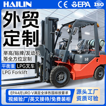 跨境双燃料汽油叉车3吨5吨四轮LPG叉车液化石油气带罐内燃叉车7吨