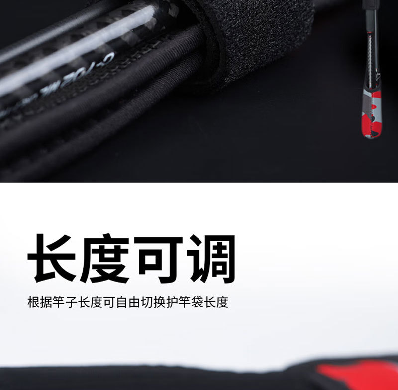 鱼竿袋