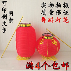 A5L Kindergarten Dance Prop Foldable Round Red Lantern, Handheld Rap Red New Year Long Gourd Lantern