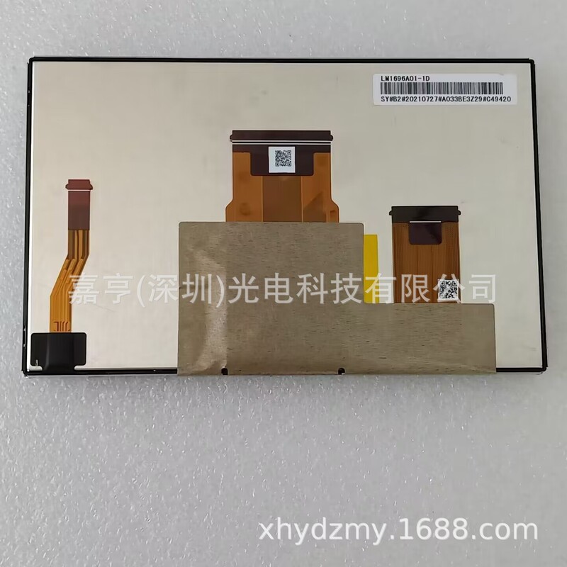 6.5-inch LM1696A11-1D GPM1696A1 LM1696A01-1D LCD screen touch screen set