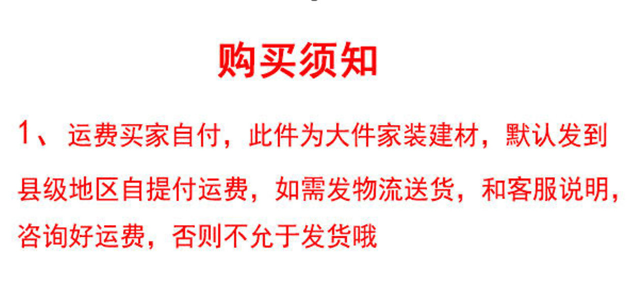 购买