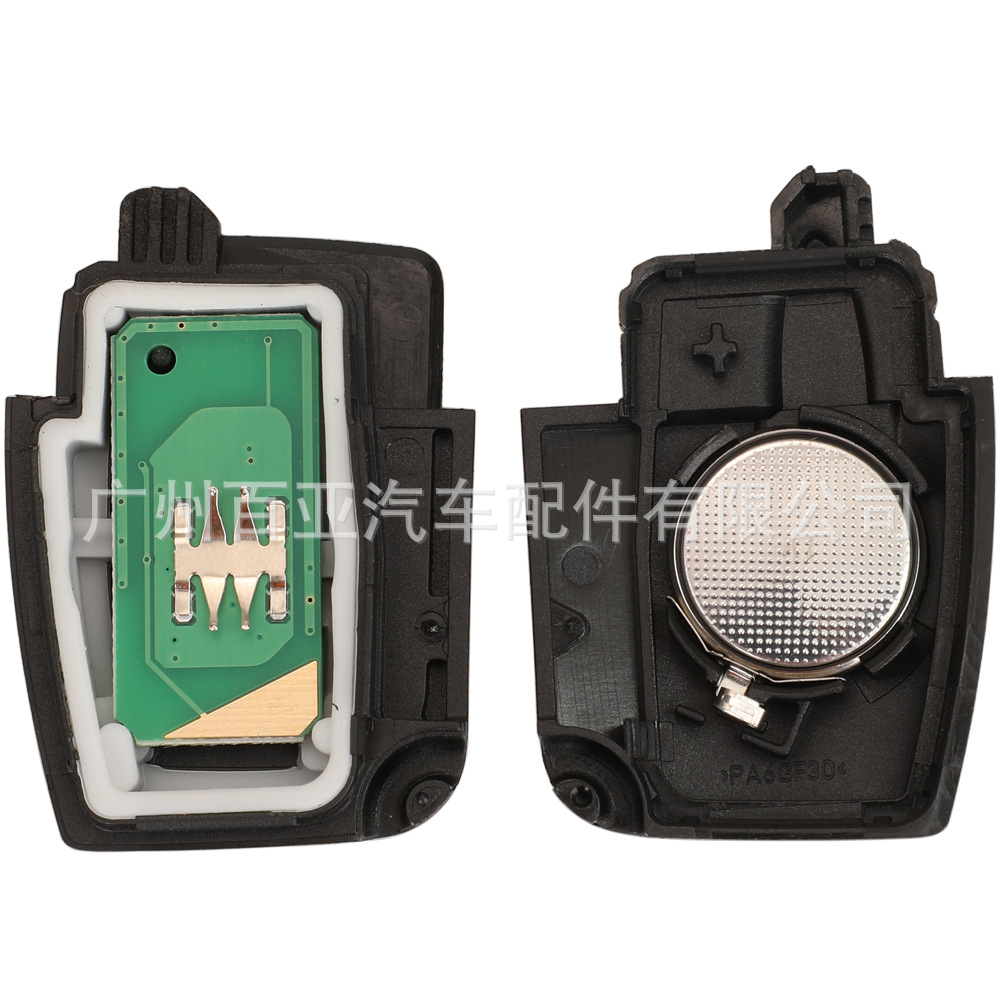 Suitable for Ford 3-Button Foldableing Remote Control Car Key 315/433 Frequency Id60/Id63 Chip