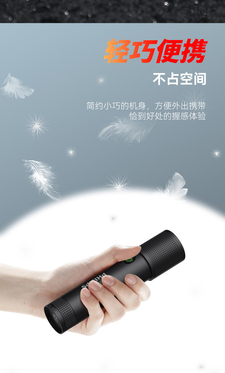 Philips LED flashlight flashlight long endurance field super bright waterproof outdoor lighting SFL2185
